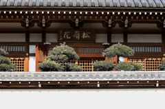 円覚寺松嶺院ー１