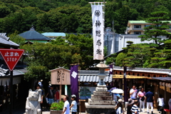 伊勢（７：END)