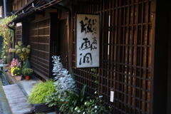 高山市内ー１２