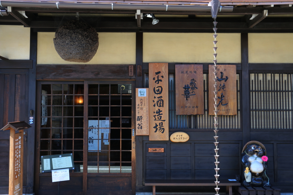 高山市内ー３