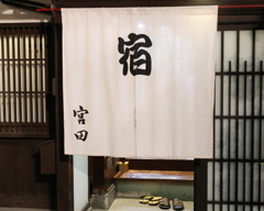 風の盆・１