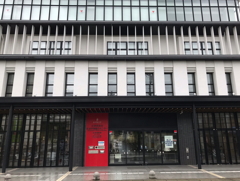 会津若松市生涯学習総合センター