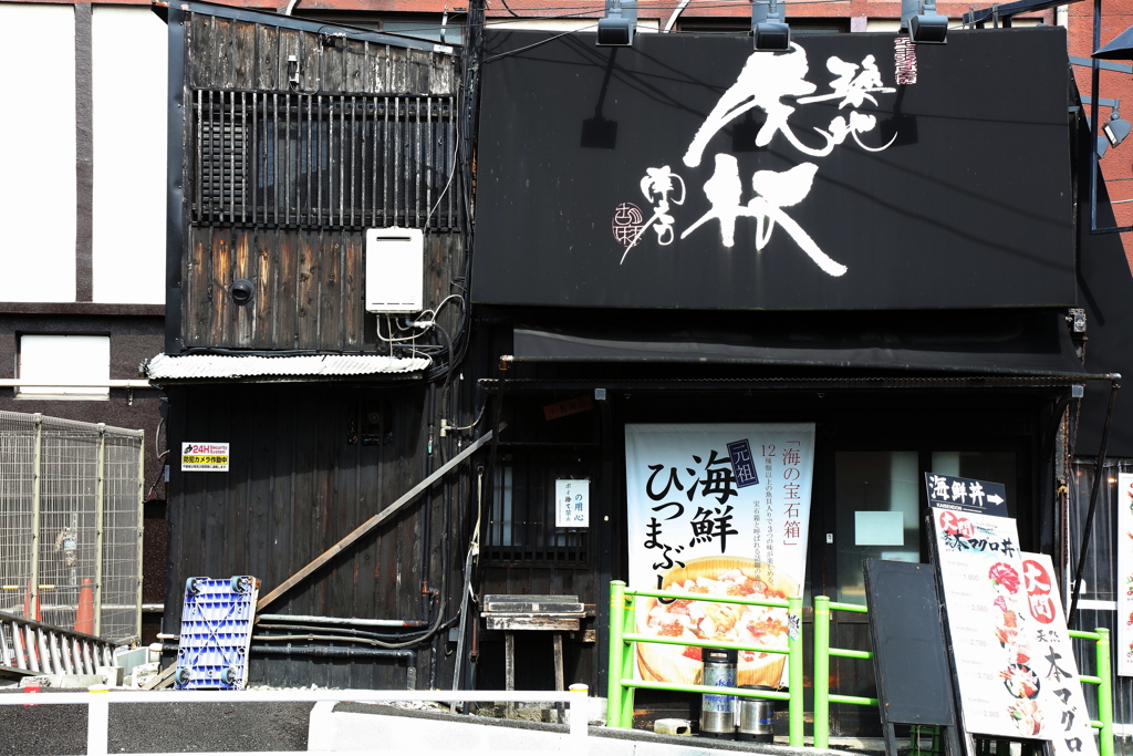築地場外市場ー２