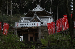 太平山