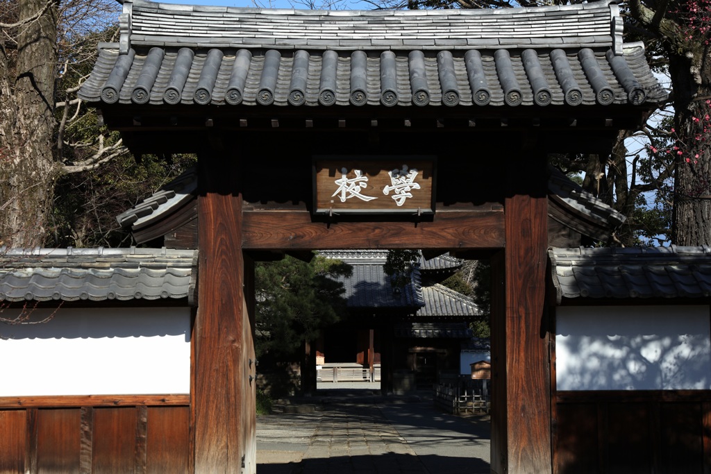 史跡足利学校ー１