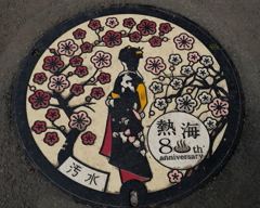熱海梅園・２