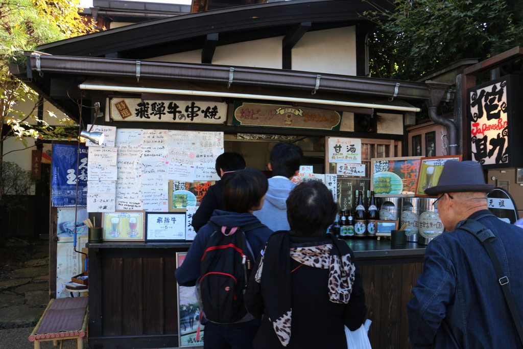 高山市内ー９