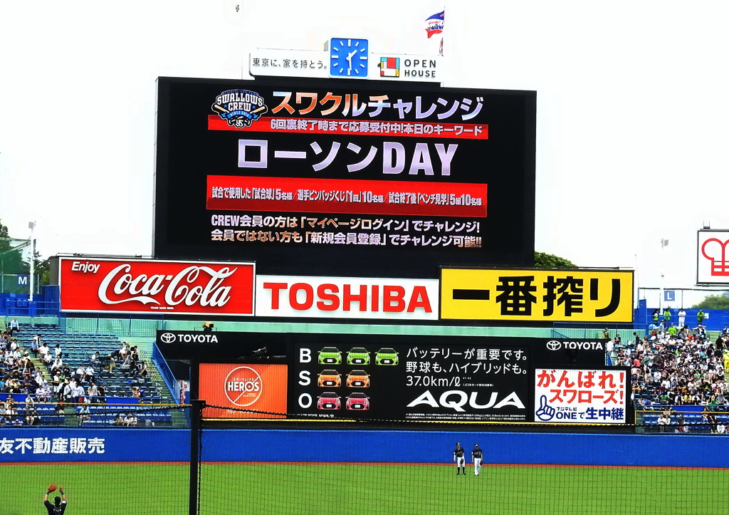 神宮球場セパ交流戦ー１