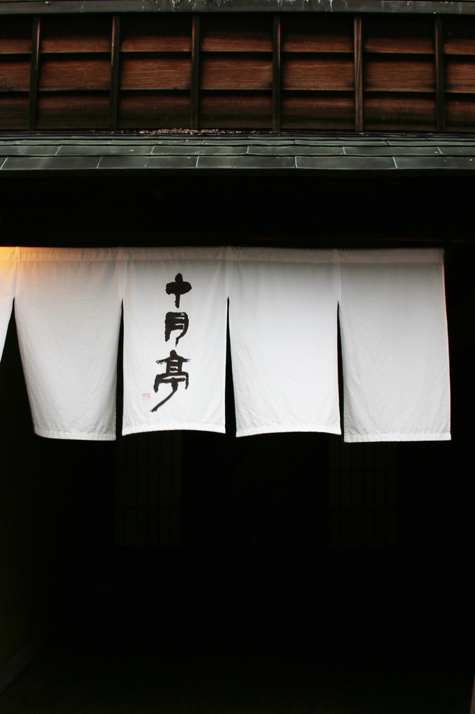 金沢再訪ー４