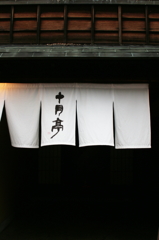 金沢再訪ー４