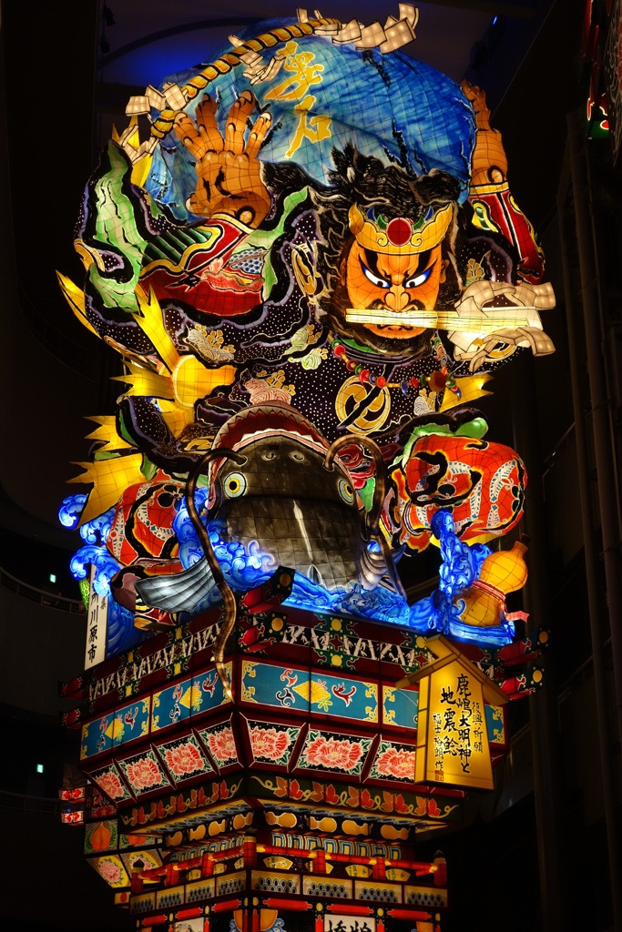 五所川原立佞武多