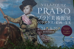 ベラスケス