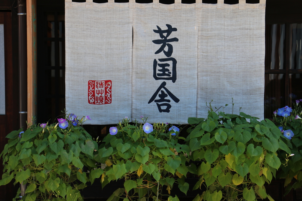 高山市内ー４