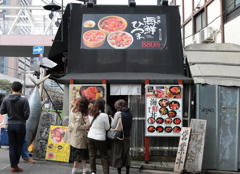 築地・３
