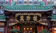 看板・２