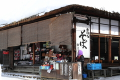 大内宿・３