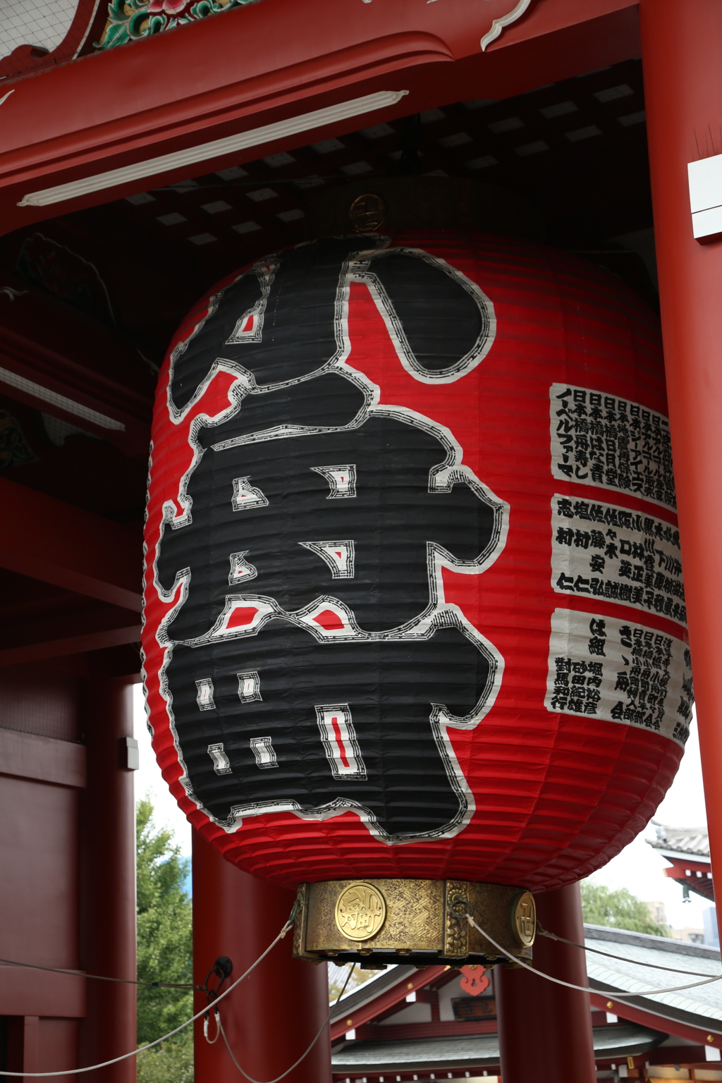 Paper lantern