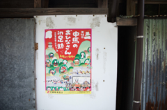 中馬のおひなさんin足助