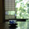 落ち着く