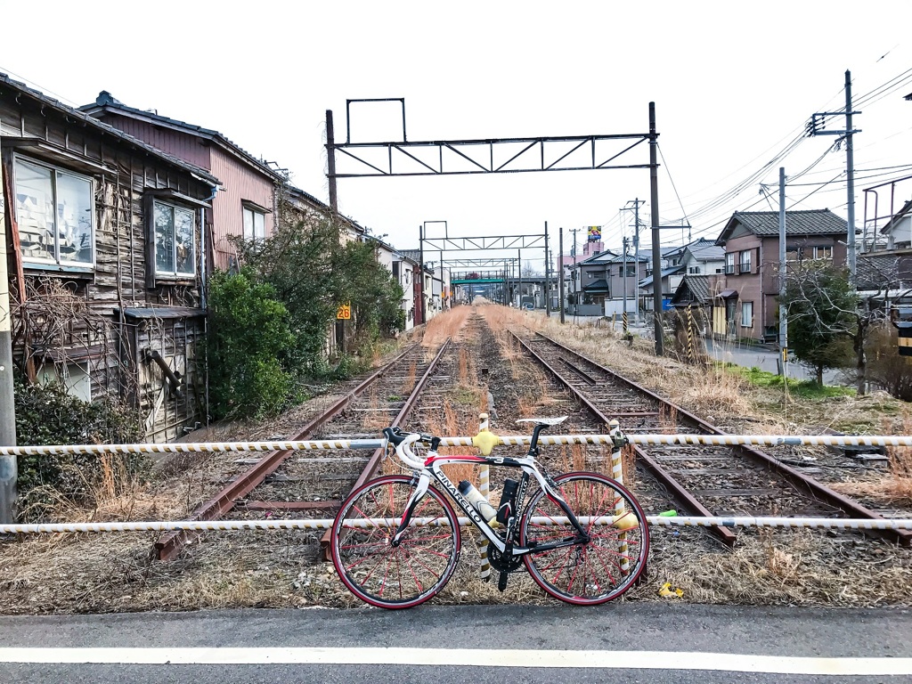 廃