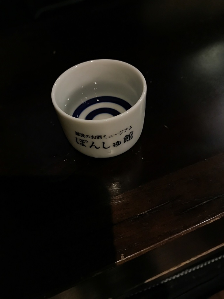 夢の館