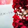 手紙