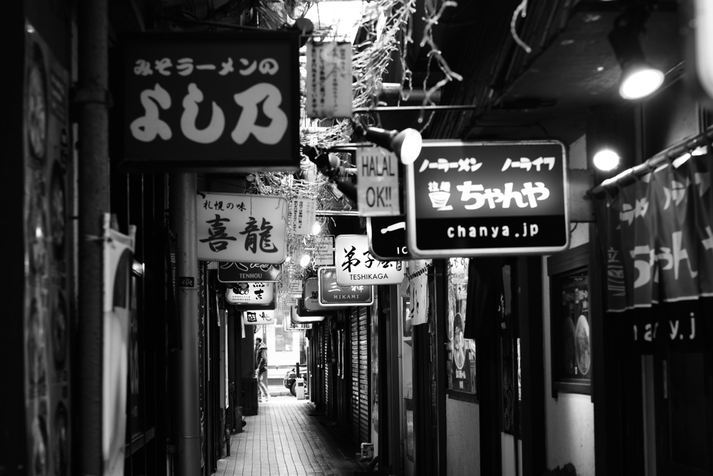 らあめん横町。