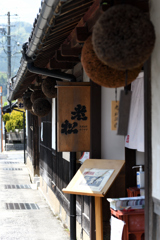 老松酒造