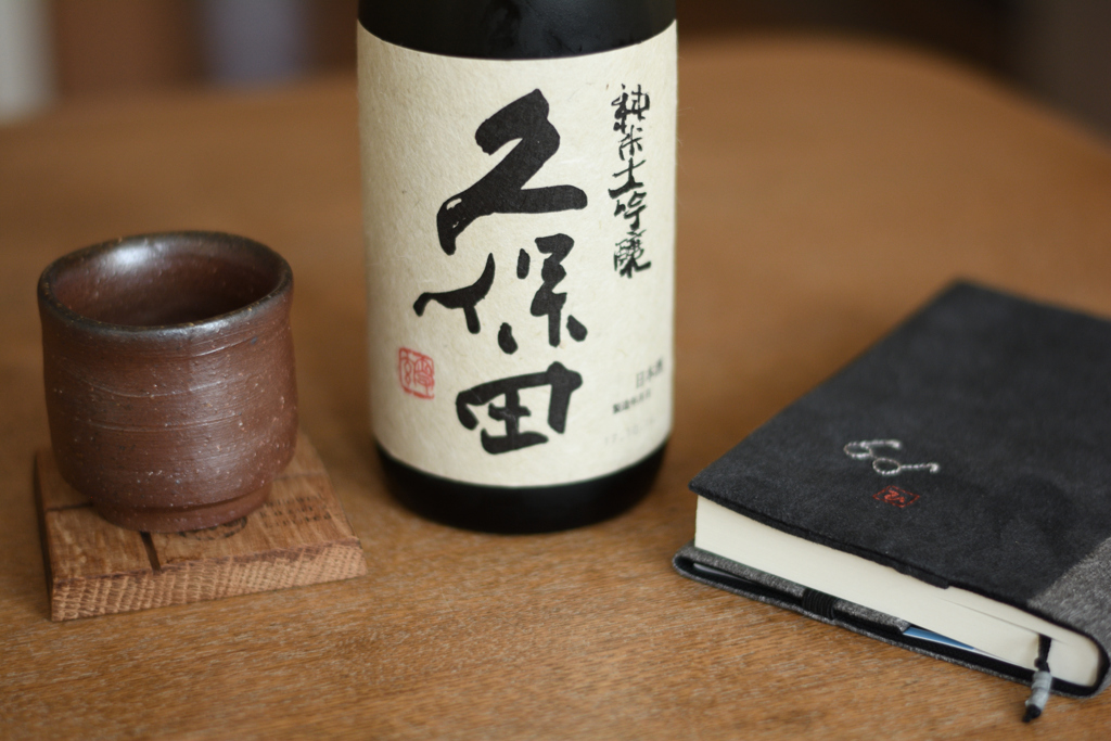 読書の秋