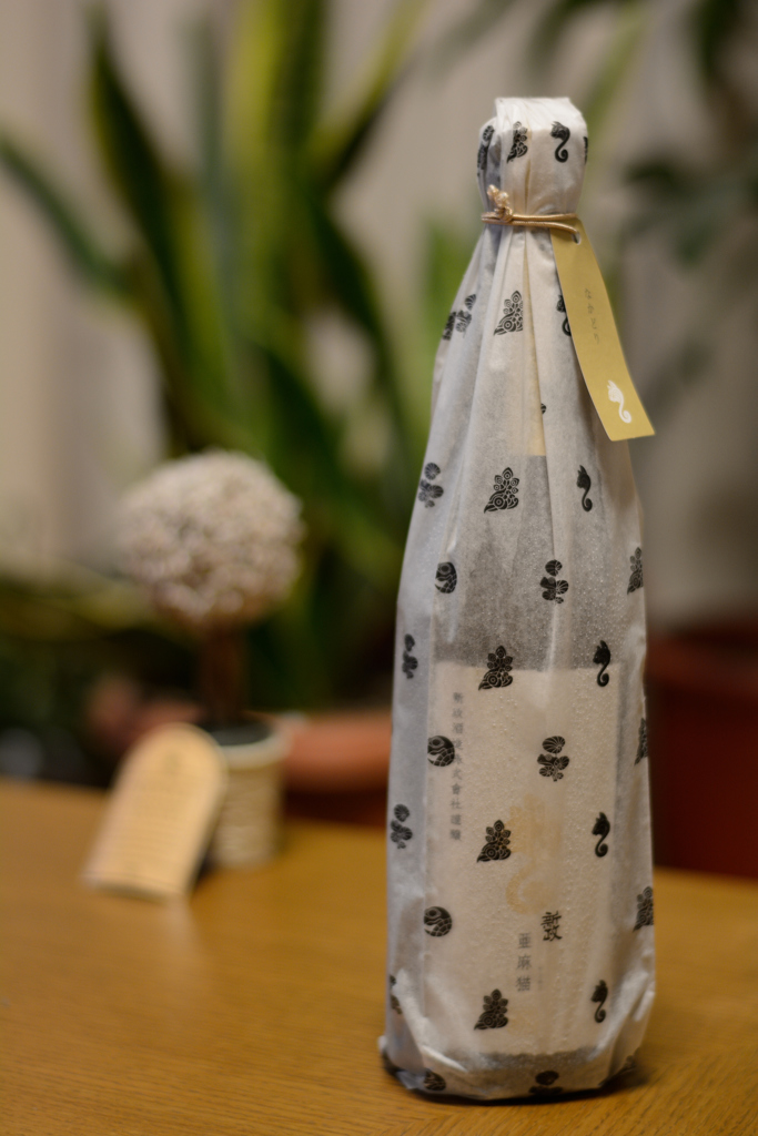 亜麻猫　白麹仕込　純米酒　なかどり