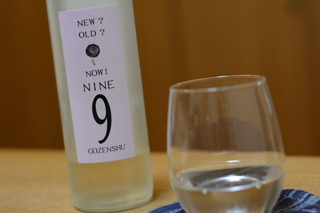 GOZENSHU9(NINE)ホワイトボトル
