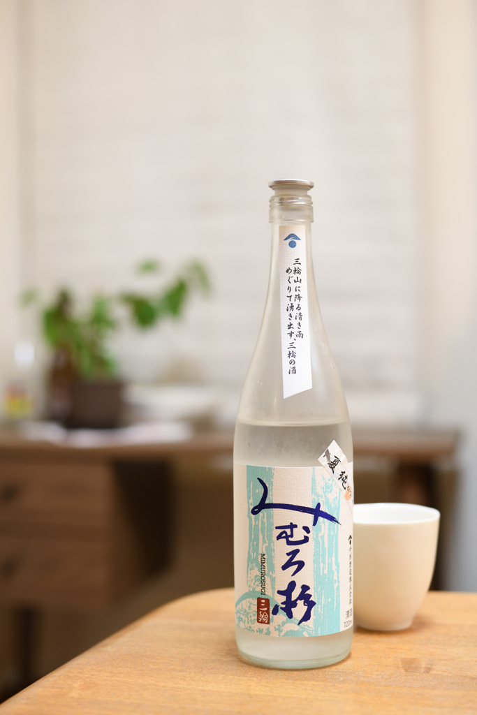 巣ごもり