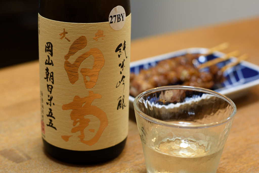 スーパーの焼き鳥（20%OFF）