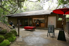 等々力渓谷の茶店