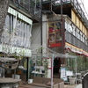 おしゃれな感じのボロ屋（失礼）
