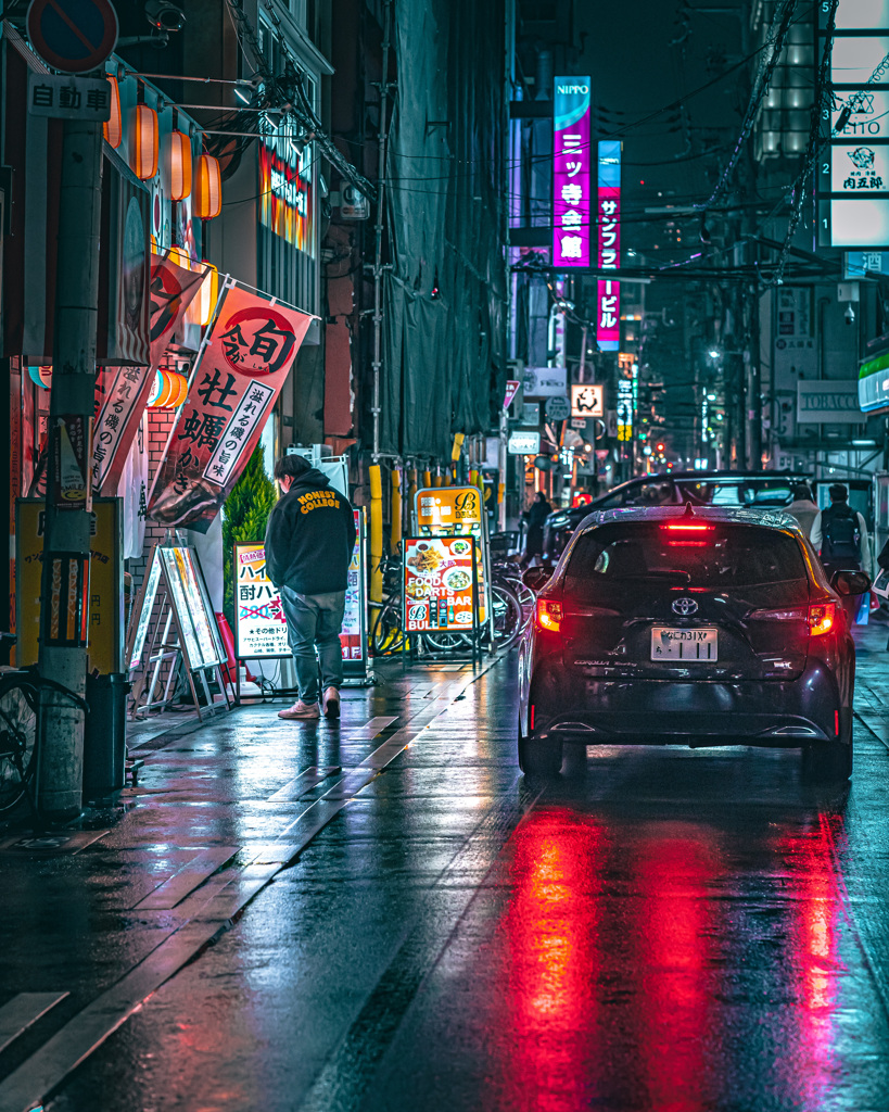 rain 7