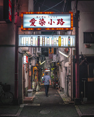 路地裏　９４