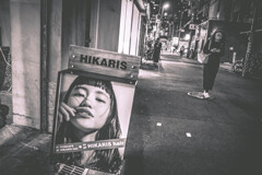 路地裏　１５９