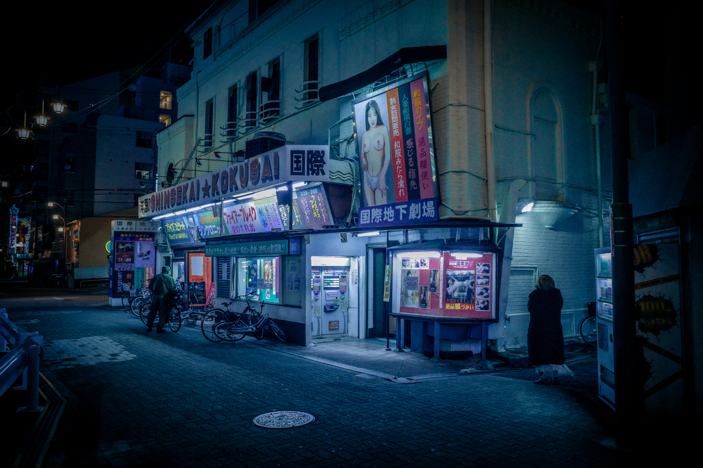 street 29