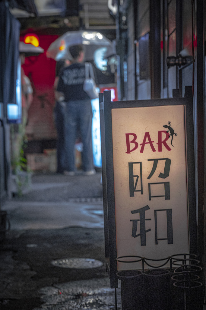 路地裏　８８