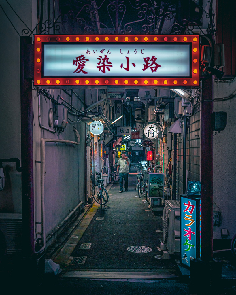 路地裏　３１
