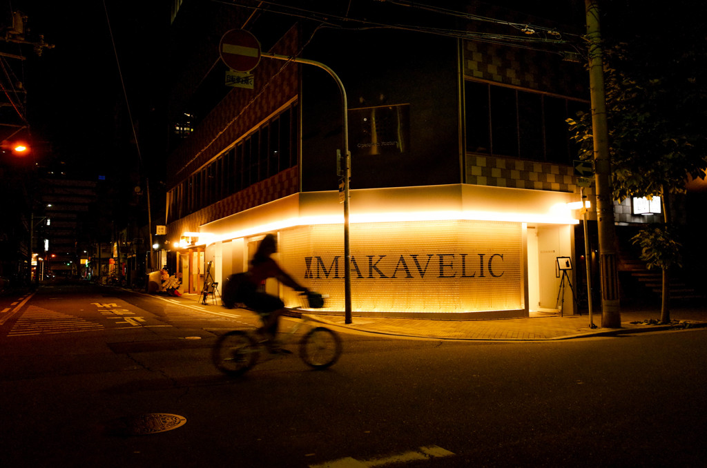 street 112