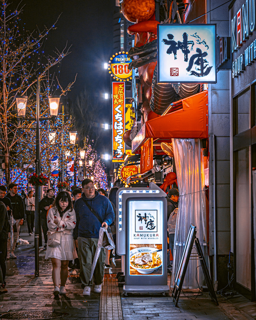 street 20