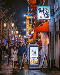 street 20