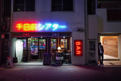 street 14