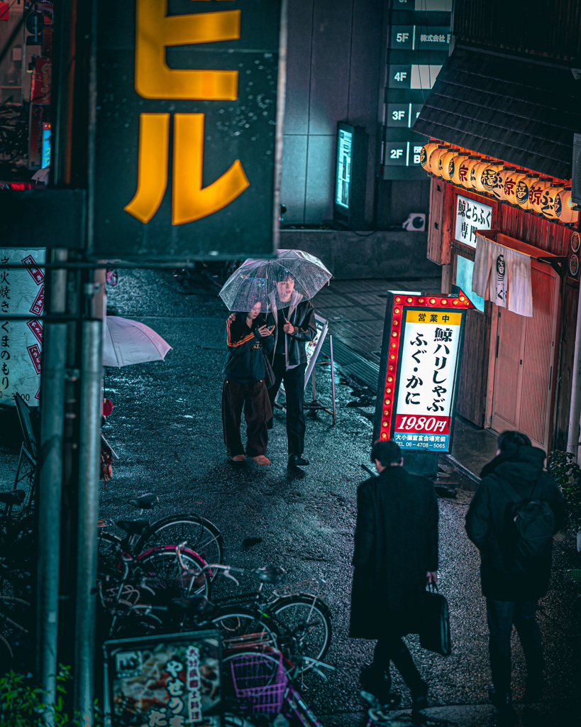 rain 5