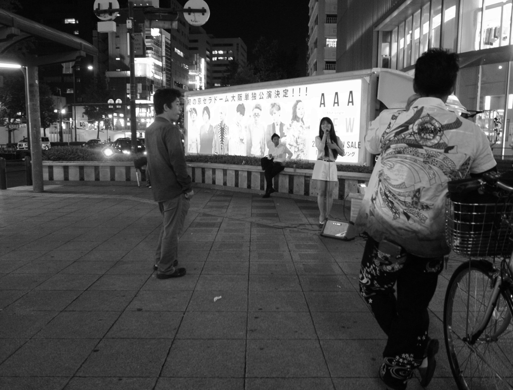 いつか私も。