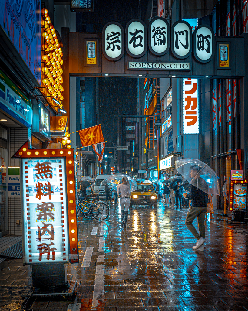 rain 45