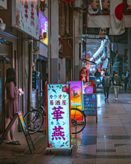 路地裏　６６
