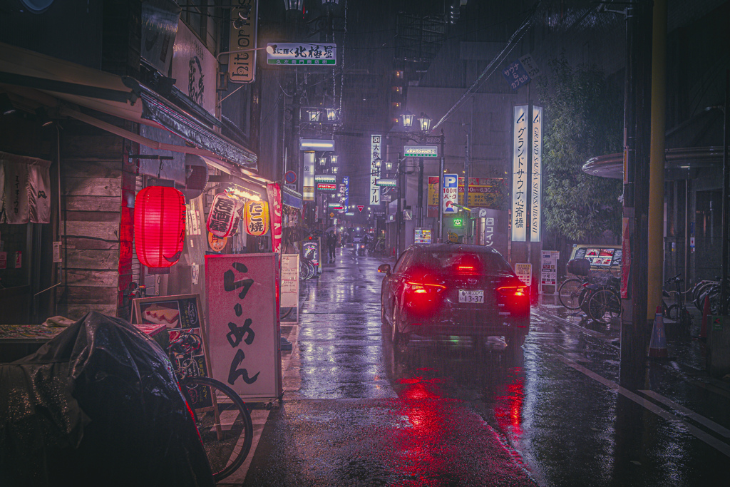 rain 8